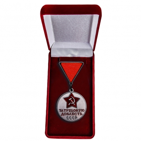 Медаль СССР "За трудовую доблесть" заказать в Военпро