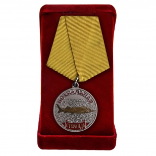 Медаль "Стерлядь"