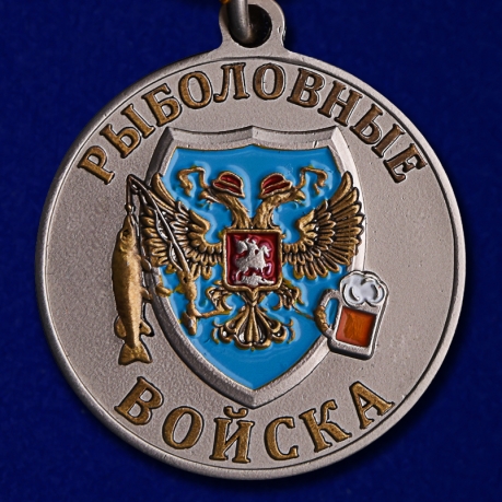 Медаль-сувенир для рыбака "Кижуч" - реверс