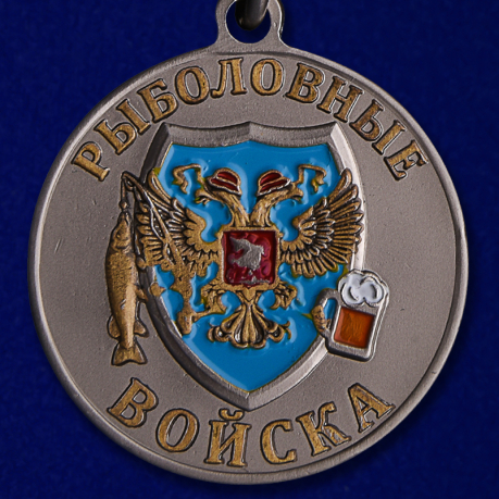 Похвальная медаль сувенир "Окунь"