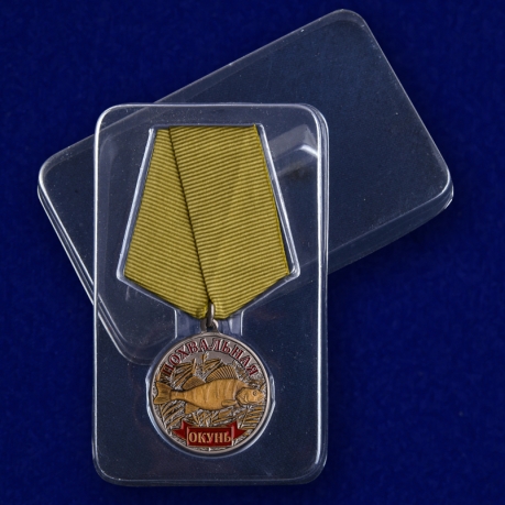 Медаль сувенир "Окунь" с доставкой