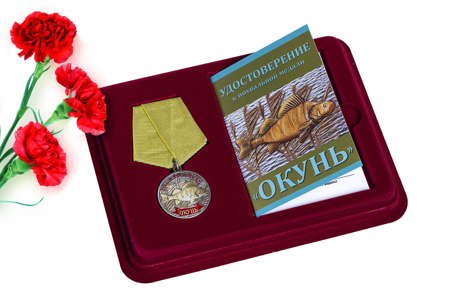 Купить медаль сувенирную Окунь с доставкой в любой город