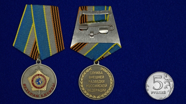Медаль СВР "Ветеран службы" - сравнительный вид