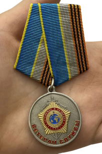 Медаль СВР "Ветеран службы" - вид на ладони