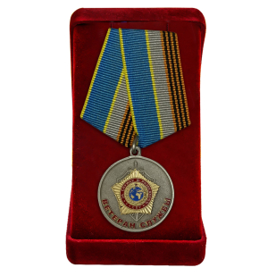 Медаль СВР "Ветеран службы"