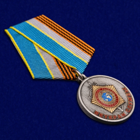Медаль СВР "Ветеран службы" в наградном футляре отменного качества