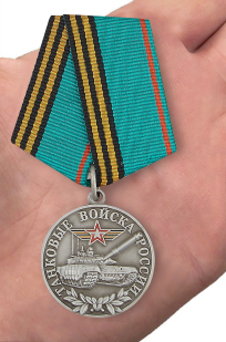 Медаль танкисту ветерану в футляре с пластиковой крышкой - вид на ладони