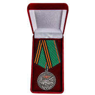 Медаль Танковых войск купить в Военпро