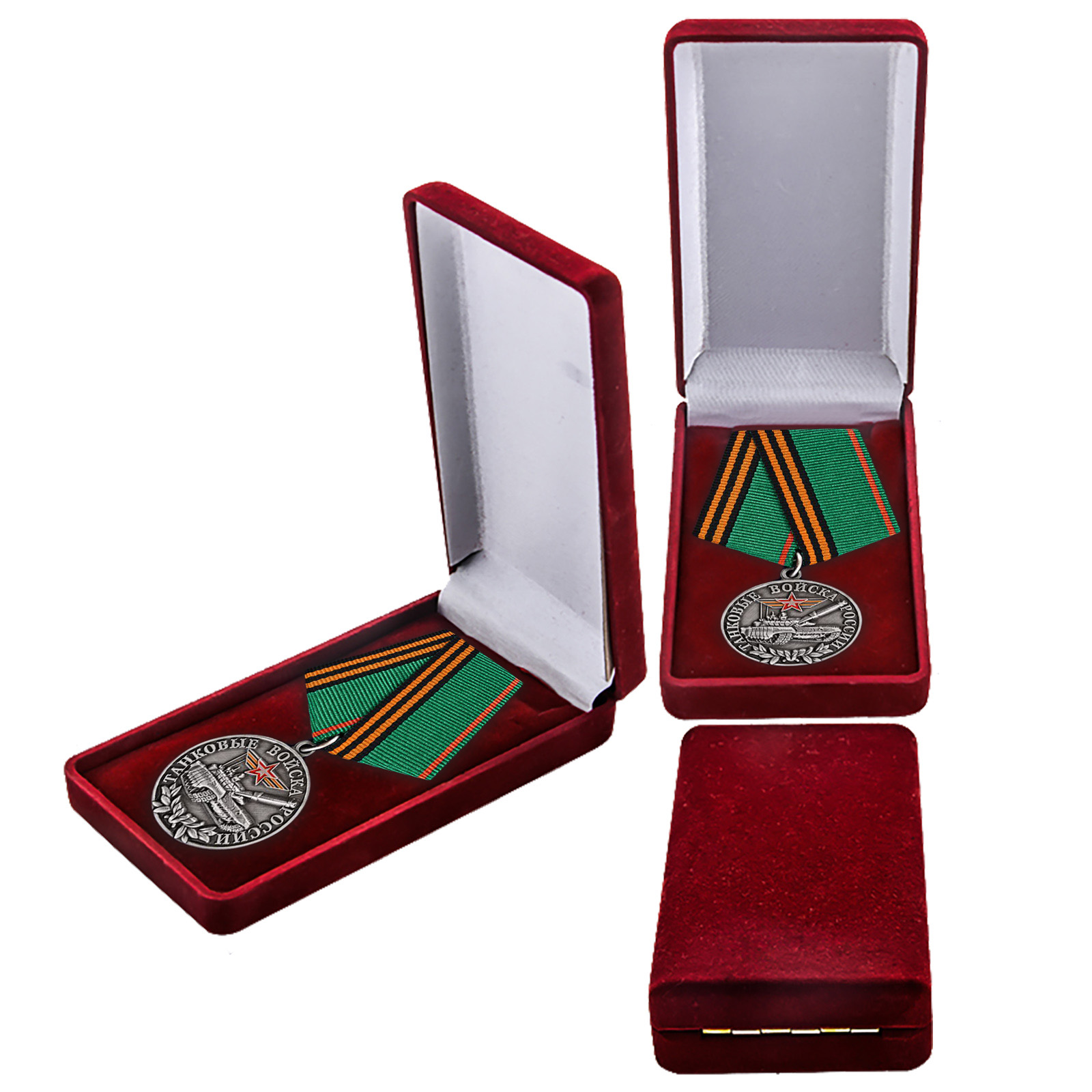 Медаль Танковых войск для ветеранов купить в Военпро