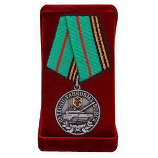 Медаль Танковых войск ветеранам купить в Военпро