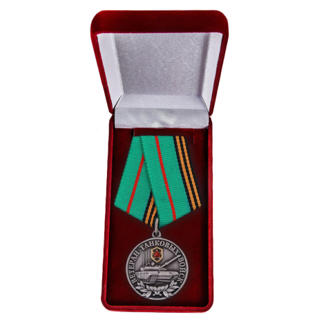Медаль Танковых войск ветеранам заказать в Военпро
