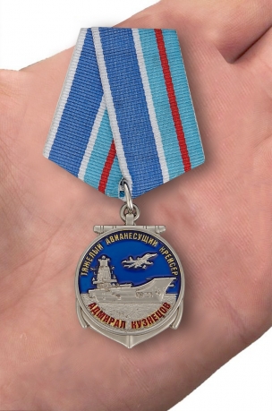 Медаль ТАВКР Адмирал Кузнецов - вид на ладони