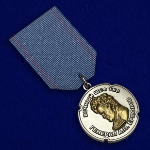 Медаль ТКВ За особые заслуги в футляре из бордового флока