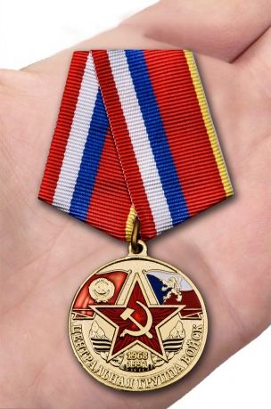 Медаль Центральная группа войск - вид на ладони