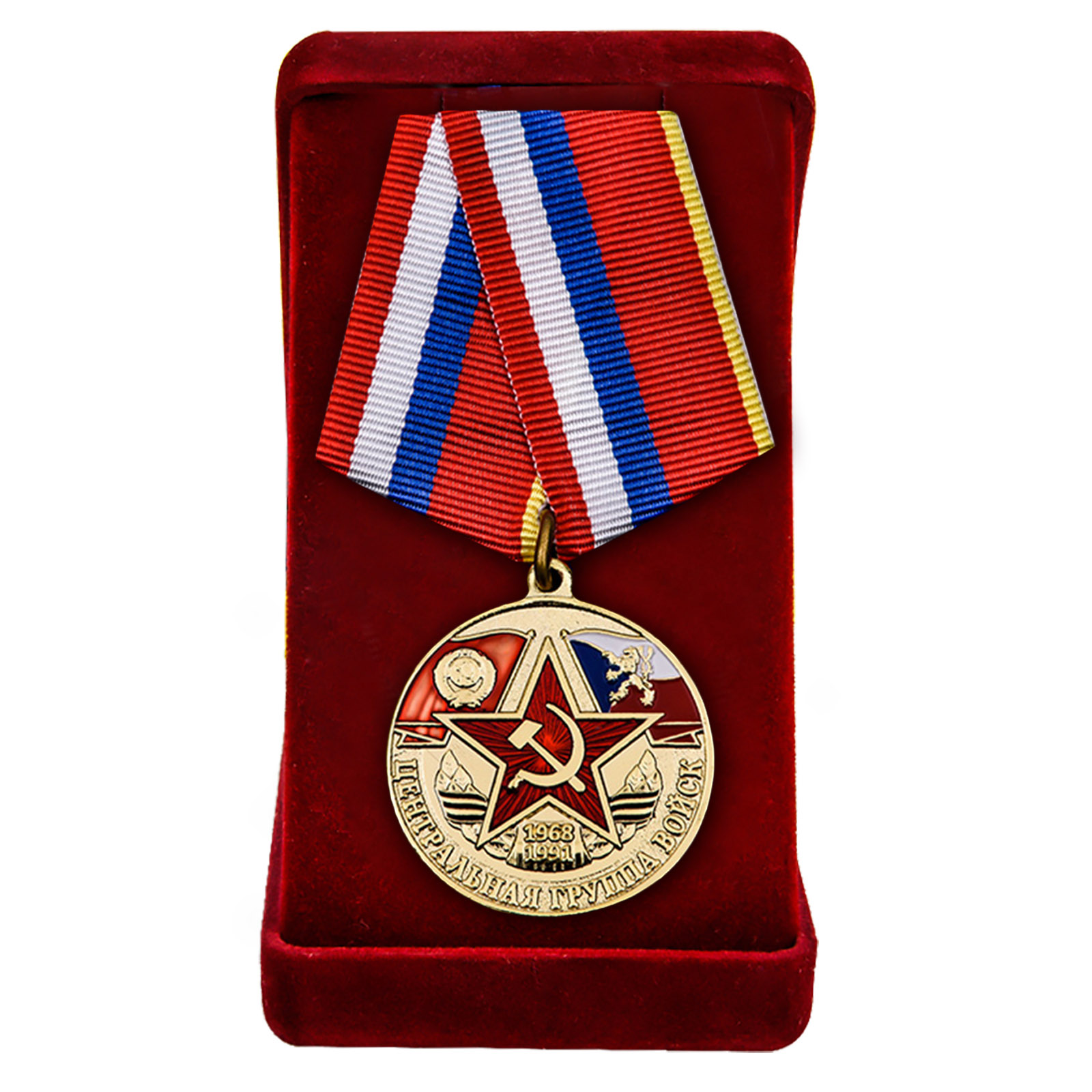Медаль ЦГВ в наградном футляре