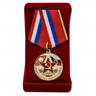 Медаль ЦГВ в футляре