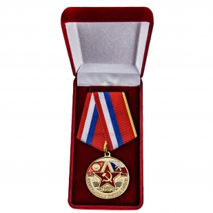 Медаль ЦГВ - памятная награда ветеранам