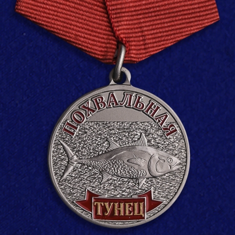 Медаль Тунец в подарок на подставке