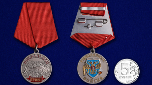 Медаль Тунец в подарок на подставке - сравнительный вид