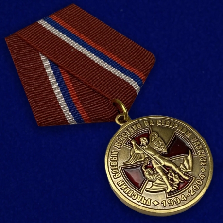 Купить медаль «Участник боевых действий на Северном Кавказе»