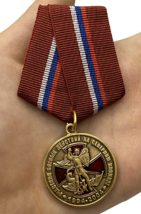 Медаль "Участник боевых действий на Северном Кавказе" - вид на ладони