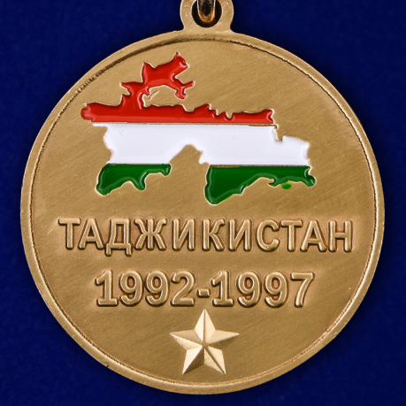 Медаль "Участник боевых действий. Таджикистан" по лучшей цене