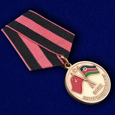 Медаль Участник боевых действий в Афганистане в футляре с покрытием из флока - общий вид
