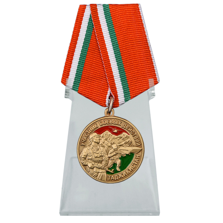 Медаль Участник боевых действий в Таджикистане на подставке