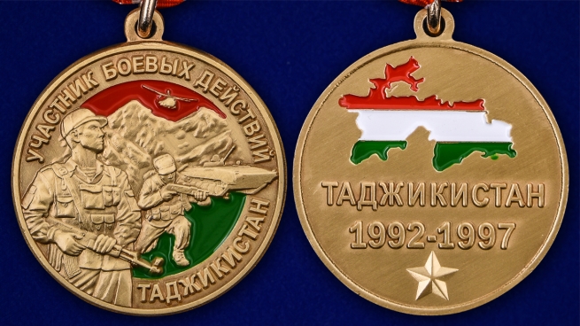 Медаль "Участник боевых действий в Таджикистане" в наградном футляре - аверс и реверс