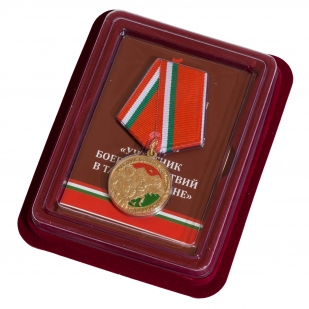 Медаль "Участник боевых действий в Таджикистане" в наградном футляре