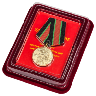 Медаль "Участник контртеррористической операции на Кавказе"