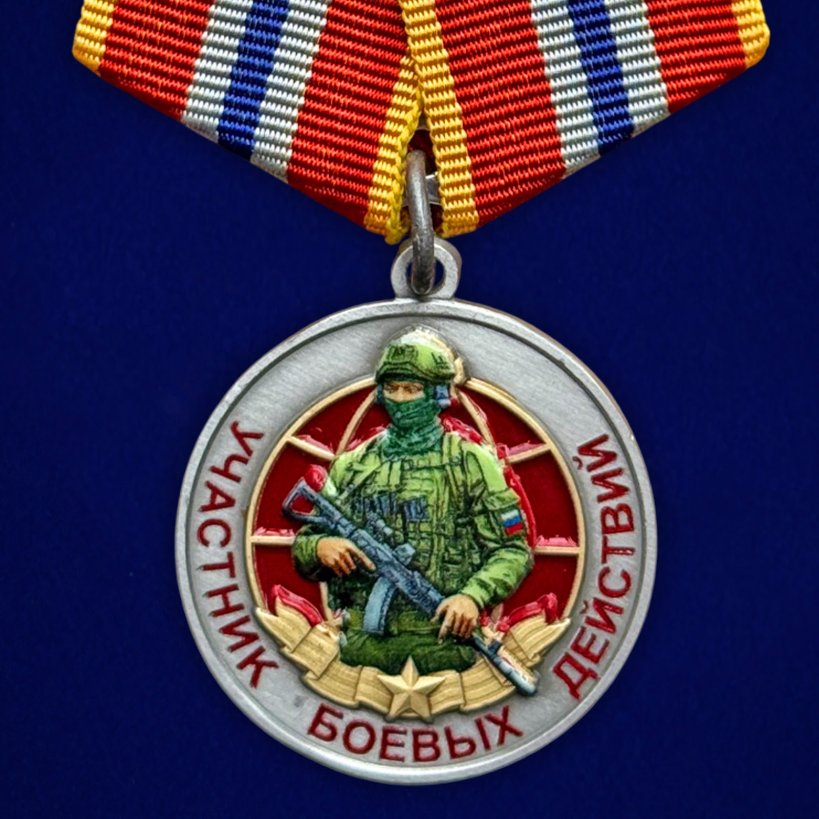 Купить медали ко Дню РЭБ