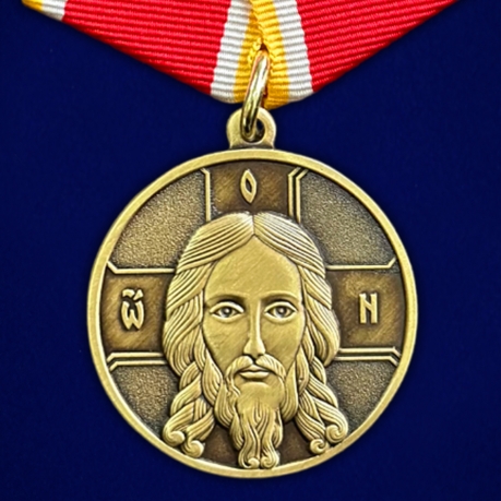Медаль участнику боевых действий "Хоругвь" в футляре из флока с удостоверением