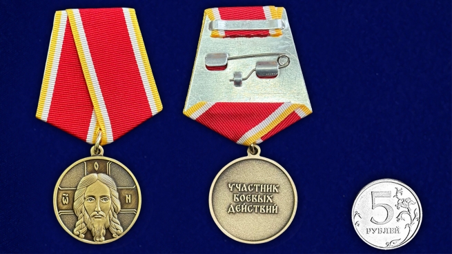 Медаль участнику боевых действий "Хоругвь" на подставке