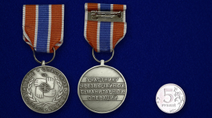 Медаль Участнику чрезвычайных гуманитарных операций МЧС - сравнительный размер