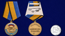 Медаль Участнику марш-броска Босния-Косово - сравнительный размер