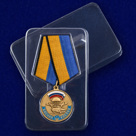 Медаль "Участнику марш броска Босния Косово" в футляре