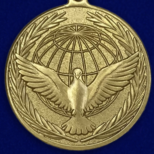 Медаль "Участнику миротворческой операции" по лучшей цене