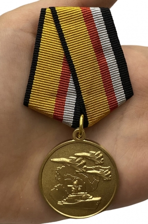 Медаль "Участнику операции в Сирии"