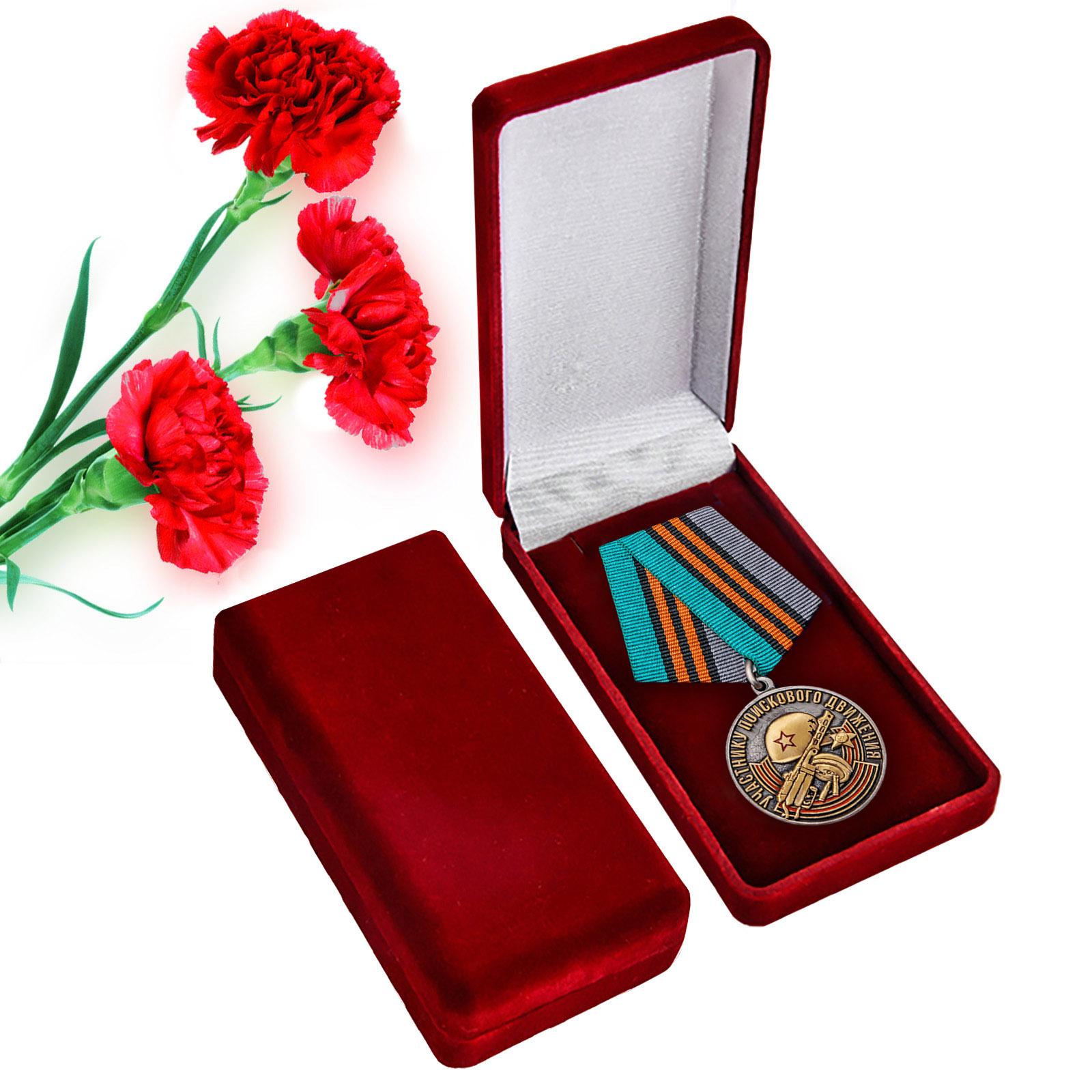Купить медаль Участнику поискового движения к юбилею Победы оптом выгодно