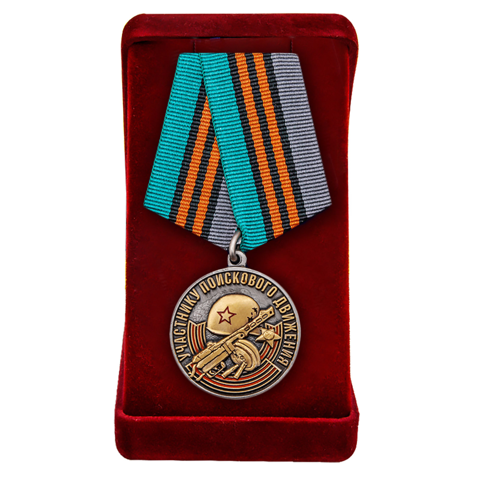 Купить медаль Участнику поискового движения к юбилею Победы с доставкой