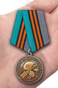 Медаль Участнику поискового движения к юбилею Победы - вид на ладони