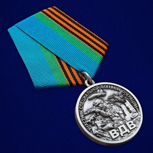 Медаль участнику СВО "Никто кроме нас" ВДВ в наградном футляре из флока