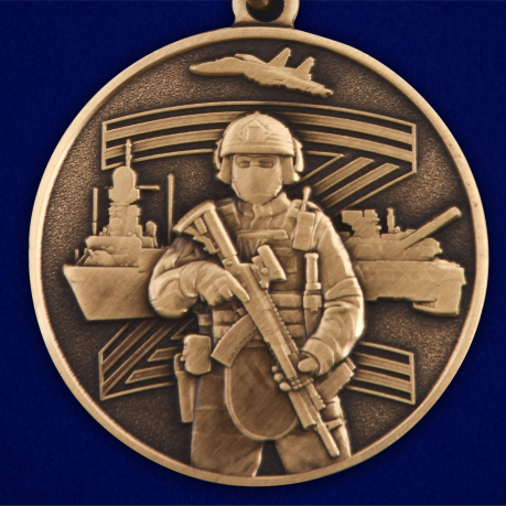 Медаль участнику СВО в Военпро