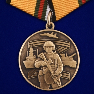 Медаль участнику СВО на подставке - общий вид