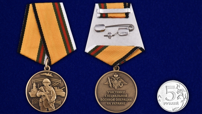 Медаль участнику СВО на подставке - сравнительный вид