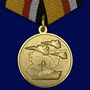 Медаль "Участнику военной операции в Сирии" МО РФ