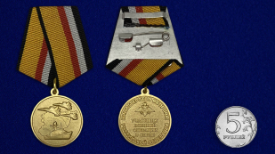 Медаль Участнику военной операции в Сирии - сравнительные размеры