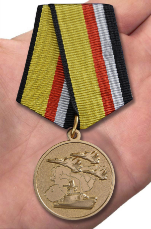 Медаль "Участнику военной операции в Сирии" - вид на руке