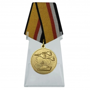 Медаль Участнику военной операции в Сирии на подставке